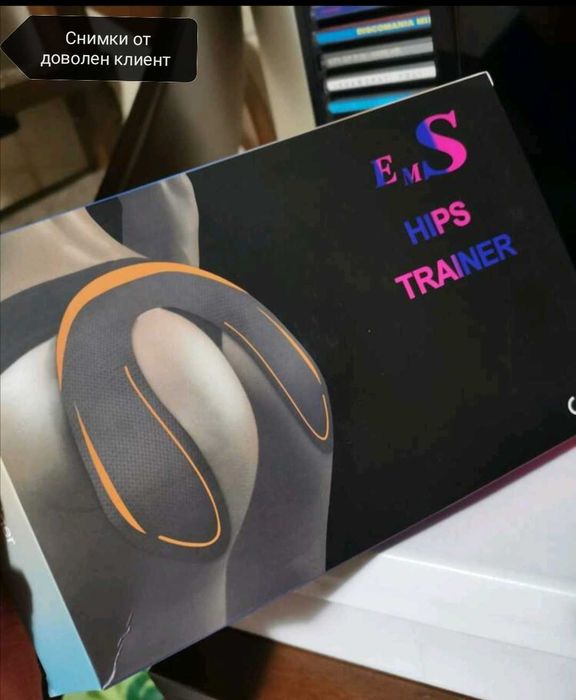 Електростимулатор за оформяне и стягане на дупето