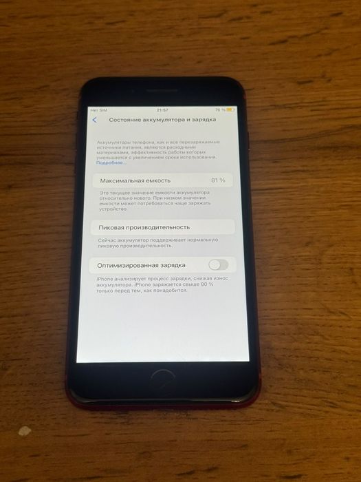 Iphone 8 plus акб 81% 64gb