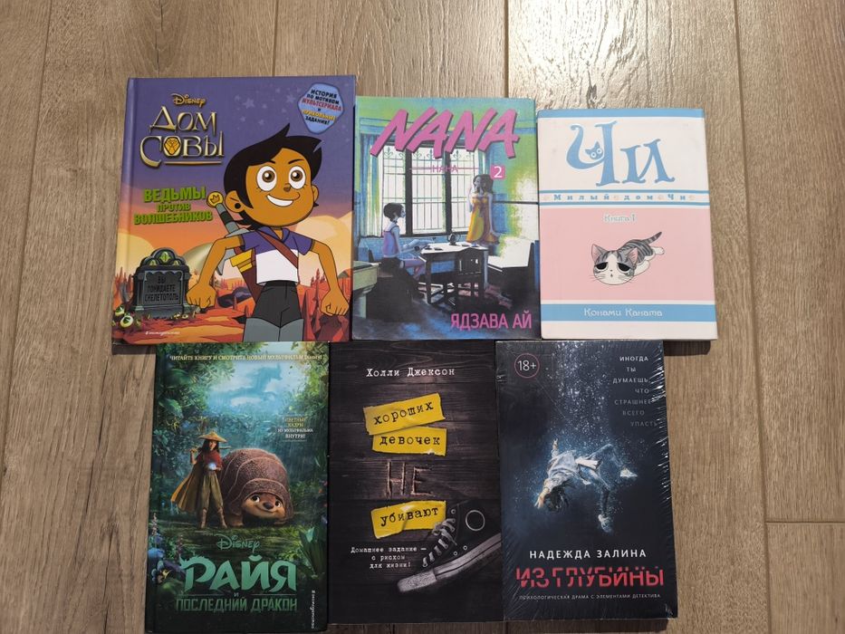 СРОЧНО продаю книги