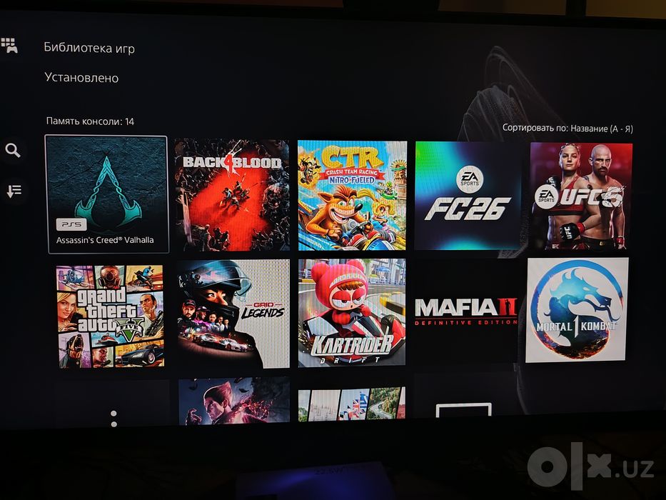 Playstation 5 slim