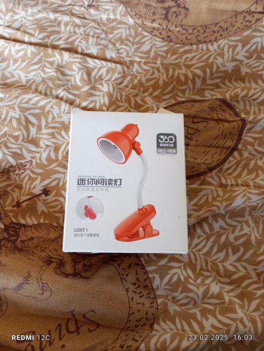 Светильник маленький