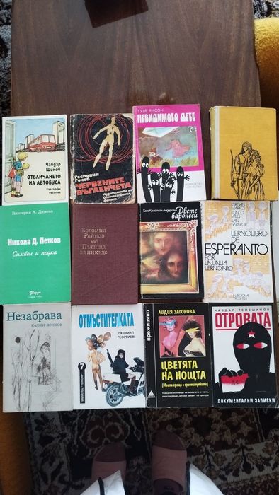 Продавам книги...