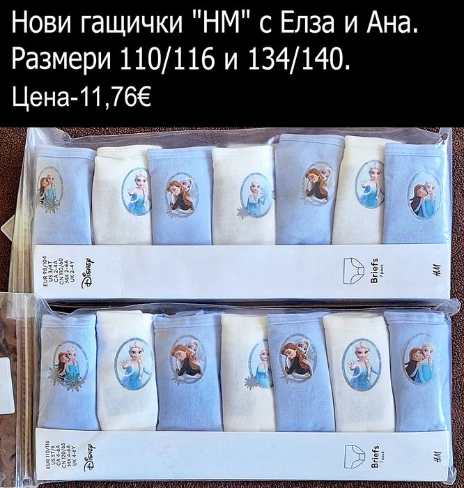Нови дрехи за момиченце 5/6г -цени по снимките