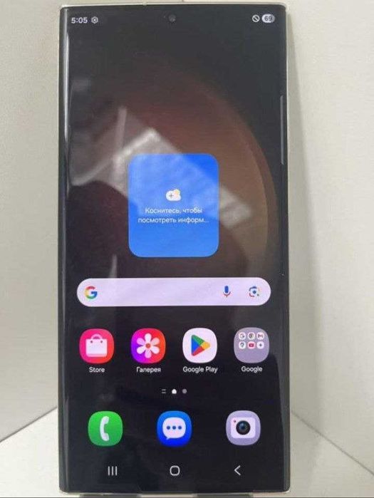 Samsung Galaxy S 23 Ultra