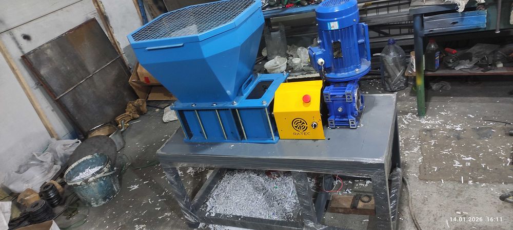 шредер дробилка измельчитель