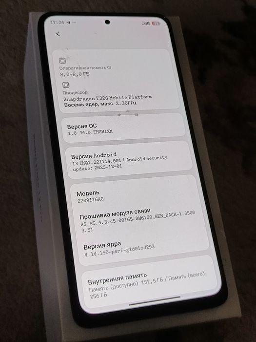 Redmi note 12 pro