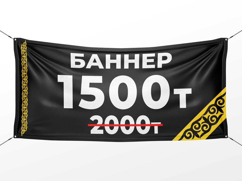 Баннер, Фотозона