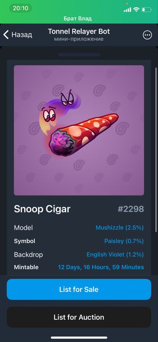 Продаю и скупаб подарки телеграм nft