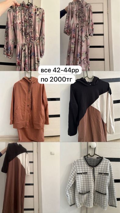 продам платье и детские вещи