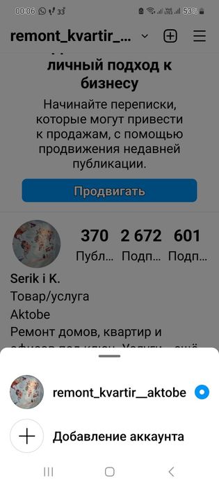 Ремонт квартир под ключ.услуги