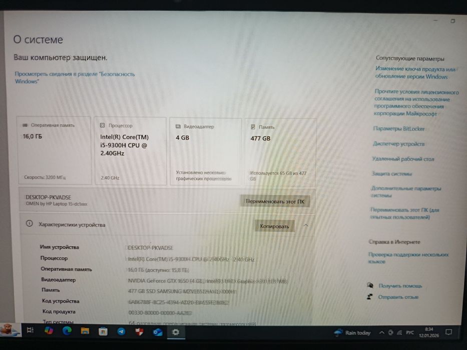 HP OMEN 15 Gaming Noutbuk