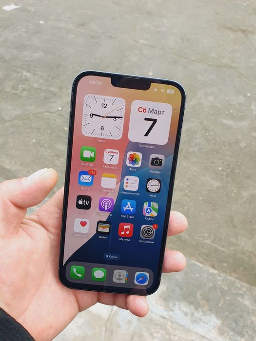 Iphone 13 pro max. No sim bypass qilingan