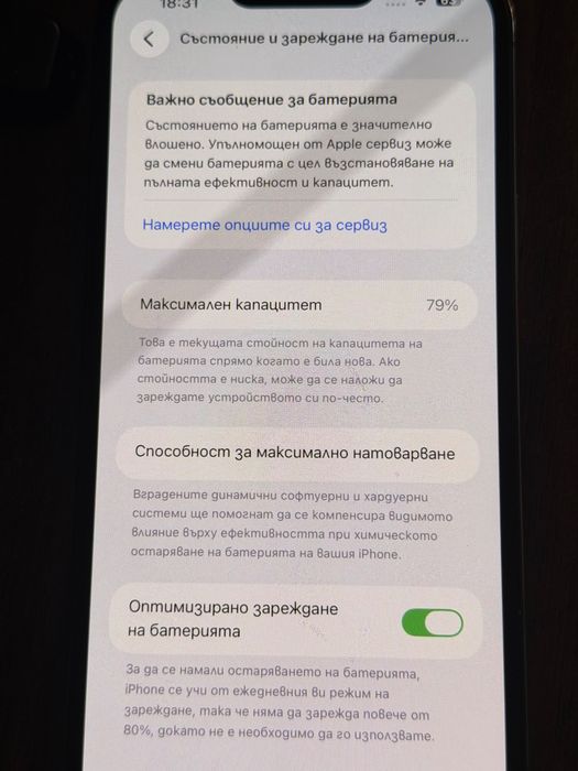 Iphone 13 pro max 128 gb
