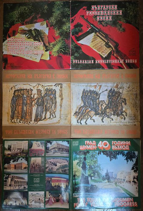 Грамофонни плочи