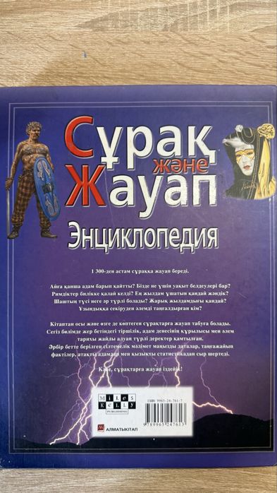 Отдам детские книжки