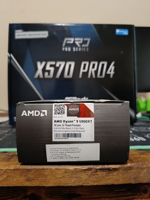 Процесор AMD Ryzen 9 5900XT - Гаранция 26м.
