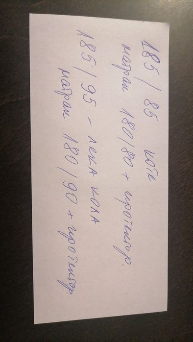 Детски ,нови легла 3броя- коте и кола