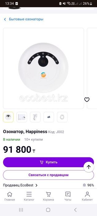 Озонатор для дома и т,д