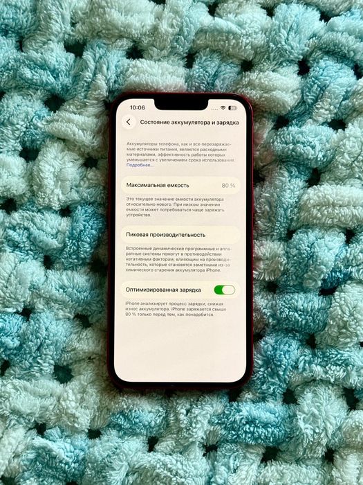 Айфон 14 128 Мб красный