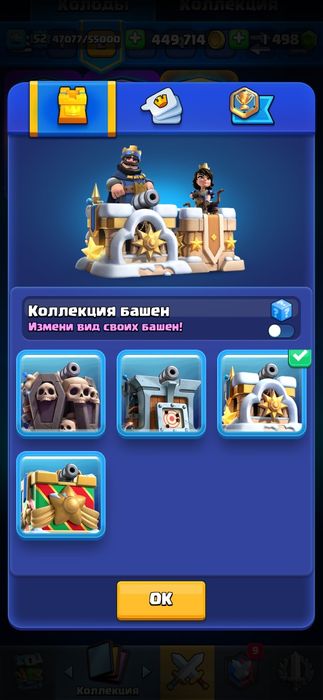 Аккаунт в clash royale прокаченный