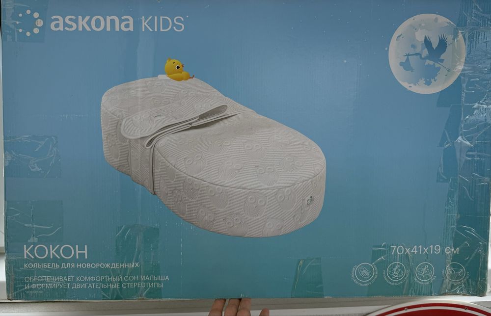 Кокон для новорожденного