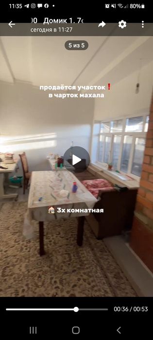 Сергели 1.7 соток 3 комнаты