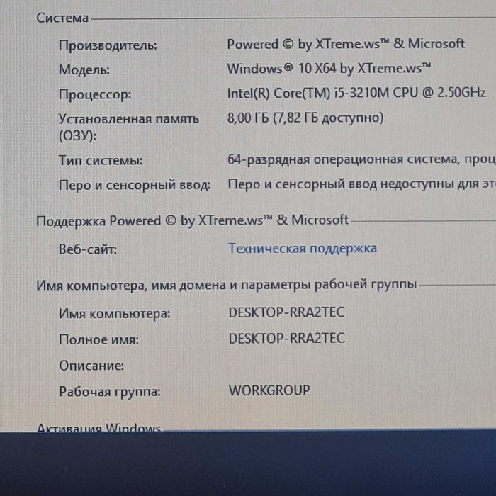 Acer intel core i5 в отличном состоянии