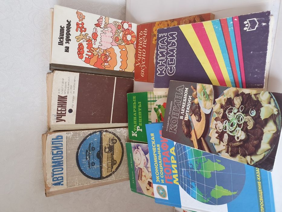 Художественная лит-ра.