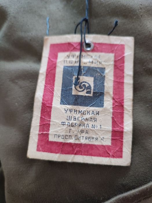 Общевойсковая плащ накидка Советского Союза размер 52, 5 рост