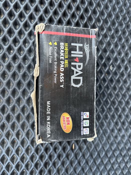 Тормозные колодки