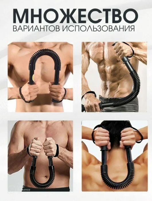 Espander Power Twister