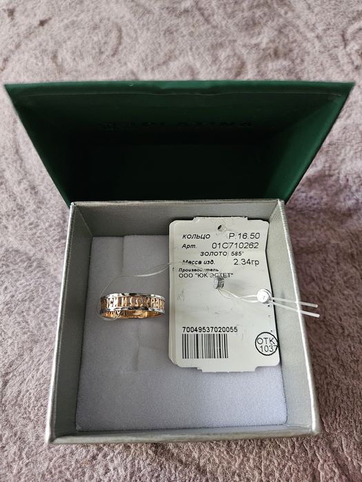 Подвески золотые!