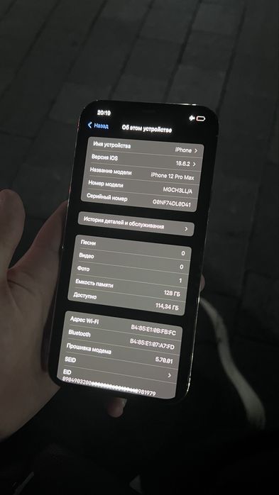 Iphone 12 pro max | 128 gb | 77%