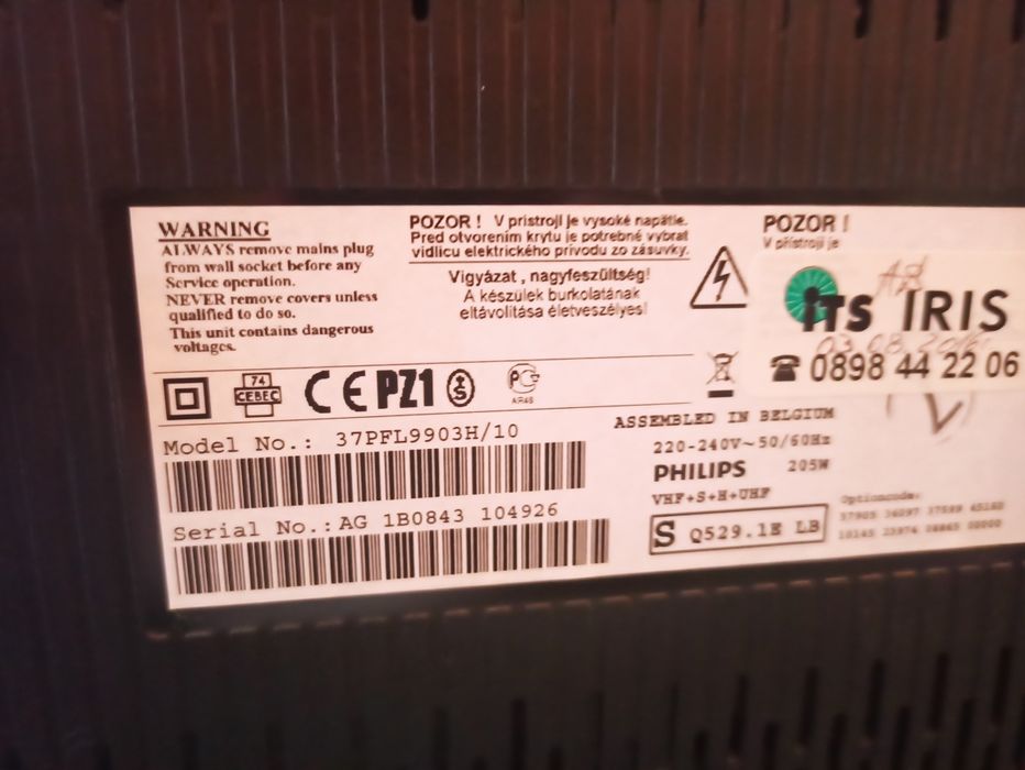 Продавам телевизор Philips
