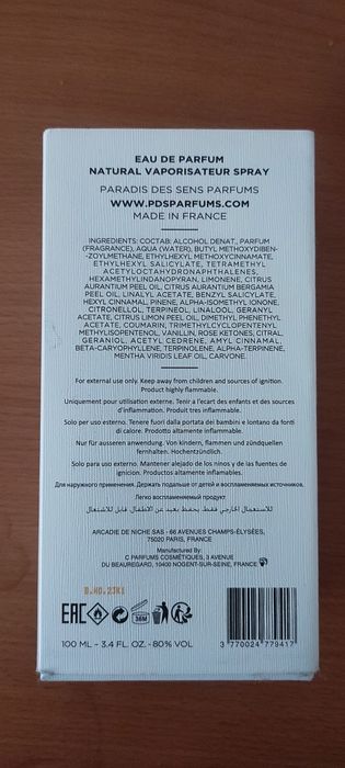 Продам духи Paradis des Sens Valhalla 100 ml