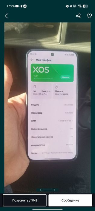 Infinix Hot 60 pro 256+8