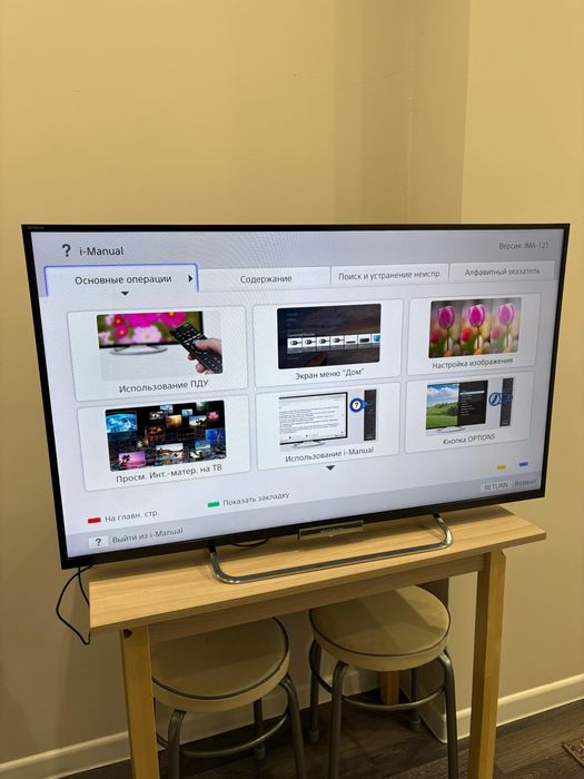 Продам телевизор Sony.