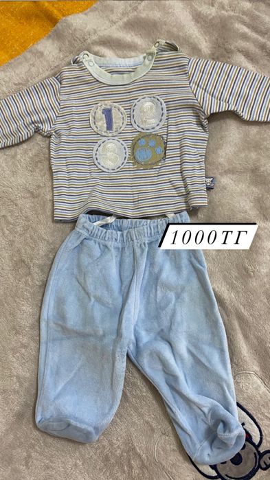 Детские вещи