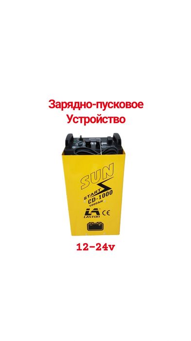 Прокат/Аренда инструмента,плиткорез,бетономешалка,болгарка,зарядка,фен