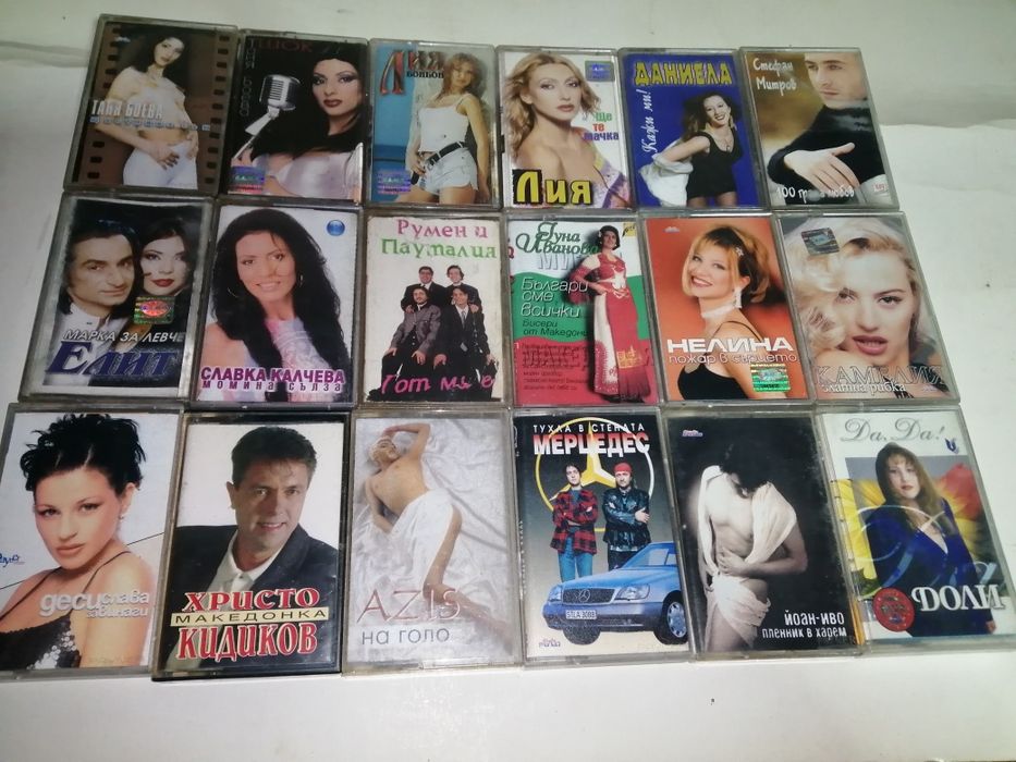 Аудио касети с музика