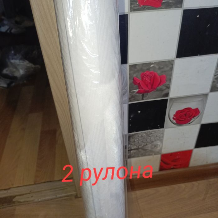 Обои продам метровые