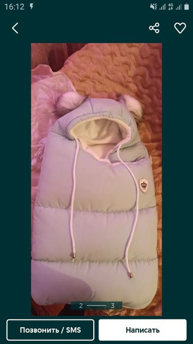 продам  одевали один раз