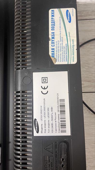 Продаю телевизор samsung