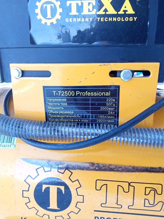 Компрессор воздушный