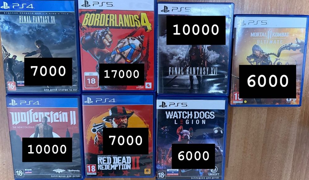 Игровые Диски для Playstation