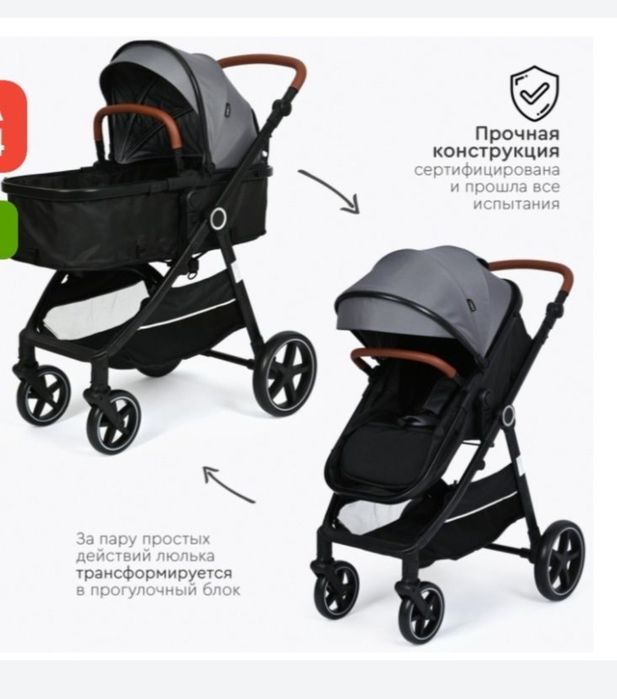 Продам детскую коляску