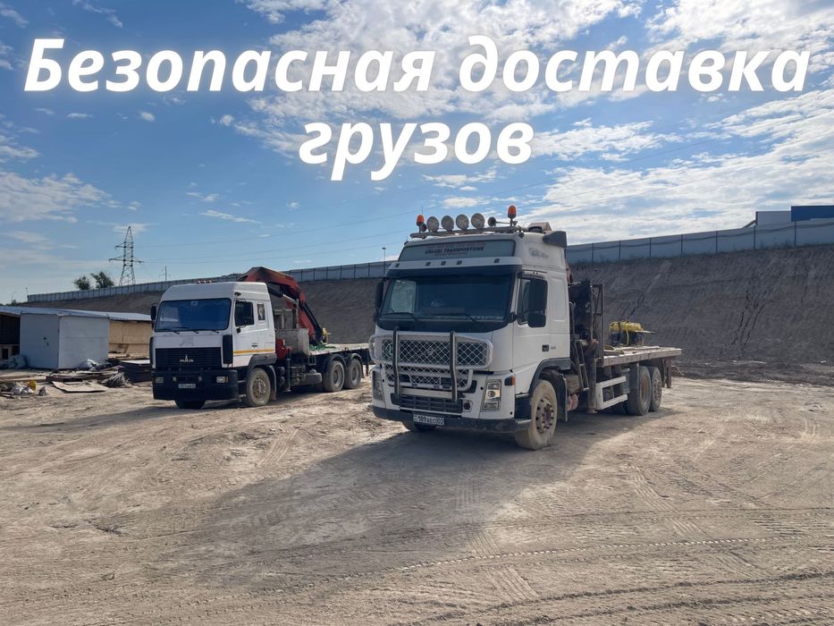 Манипулятор услуги манипулятора