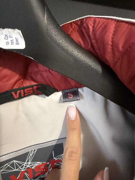 Ски яке VIST BUL race team