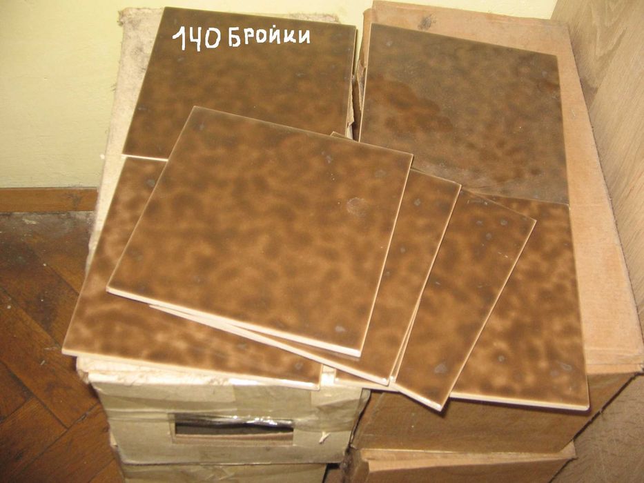 Подарявам плочки лично предаване