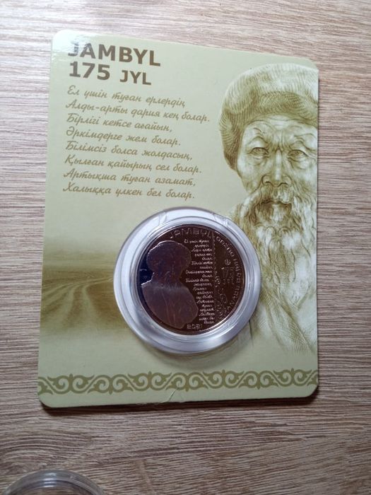 Блистеры Казахстан.